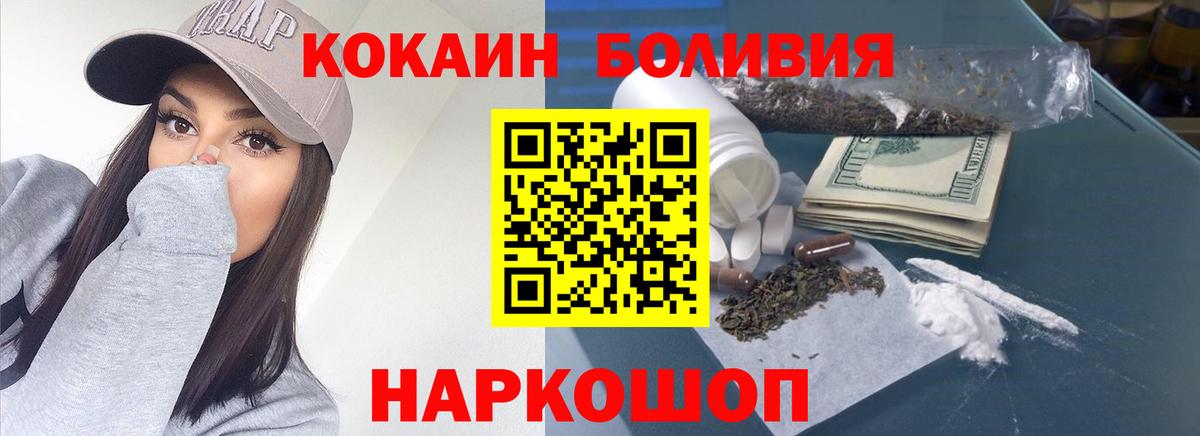 Cocaine Колумбийский  Вход с VPN  Владикавказ 