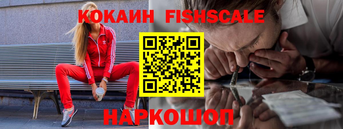 Cocaine 99% Владикавказ