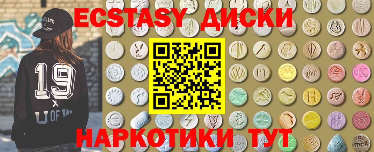 Ecstasy Philipp Plein Владикавказ