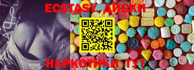 меф Гагарин