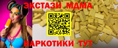ECSTASY Гай