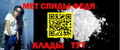 меф Гагарин