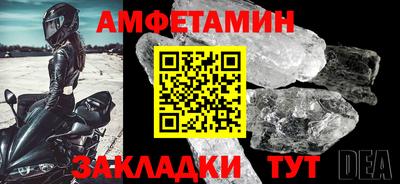 меф Гагарин