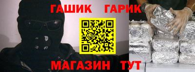 jwh Гатчина