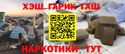меф Гагарин
