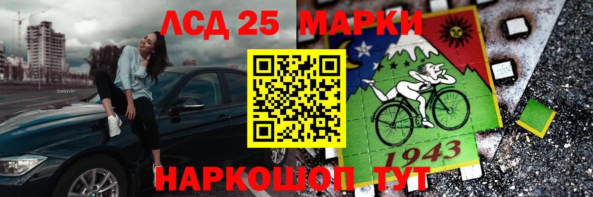 ЛСД экстази  Вход с VPN  Владикавказ  LSD-25 экстази кислота 