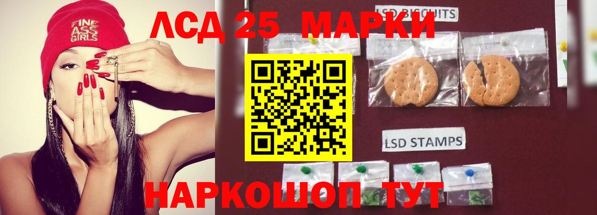 Лсд 25 экстази кислота Владикавказ