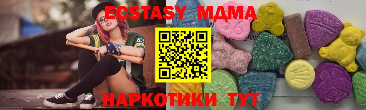 MDMA crystal  Вход с VPN  Владикавказ 