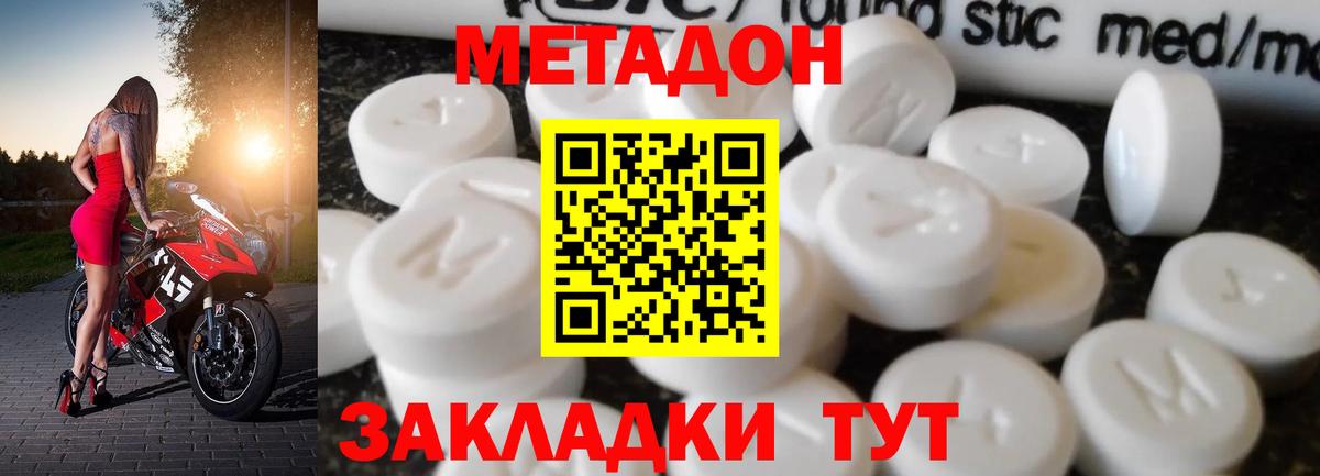 Меф   Вход с VPN  Экстази  Где продают наркотики?  А ПВП СОЛЬ кристаллы  МЕТ  Владикавказ  МАРИХУАНА  ГАШ 