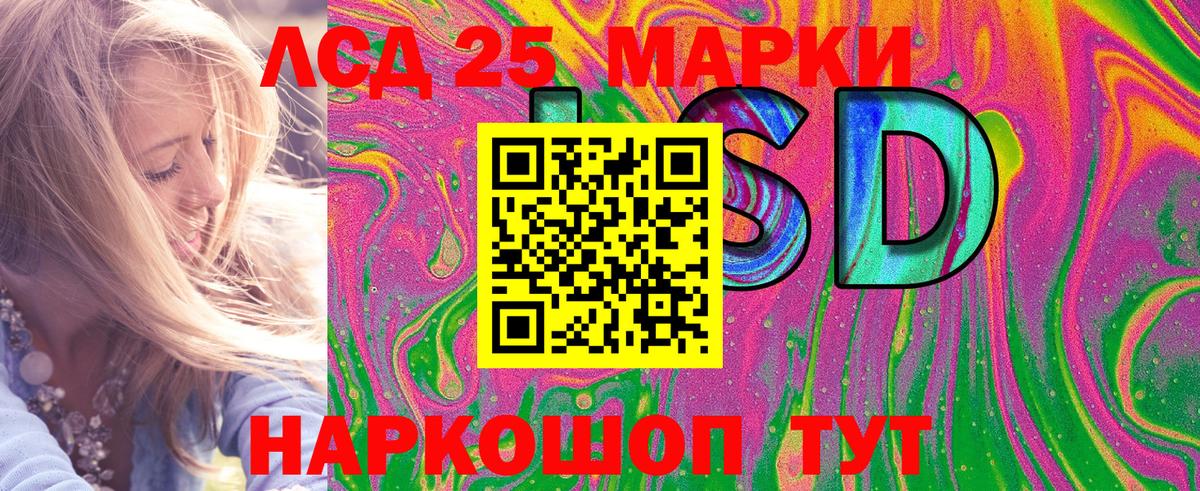 Марки 25I-NBOMe 1,5мг Владикавказ