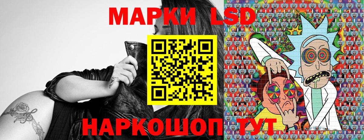 Марки NBOMe 1,5мг  Вход с VPN  купить  сайты  Марки NBOMe 1,5мг  Владикавказ  Марки N-bome 