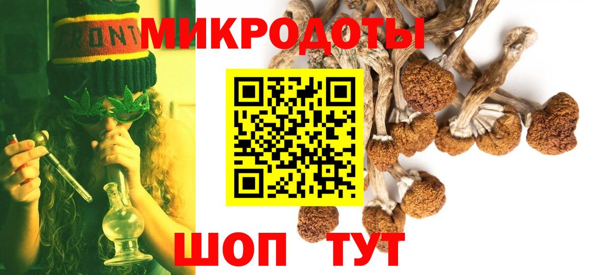 Псилоцибиновые грибы мухоморы  Галлюциногенные грибы мицелий  Вход с VPN  Владикавказ 