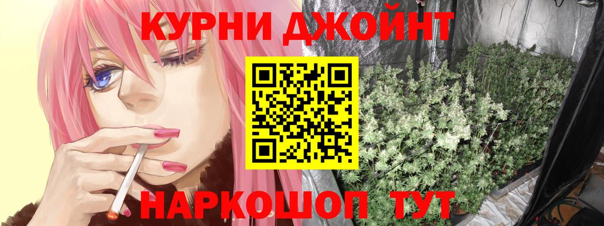 МАРИХУАНА White Widow Владикавказ