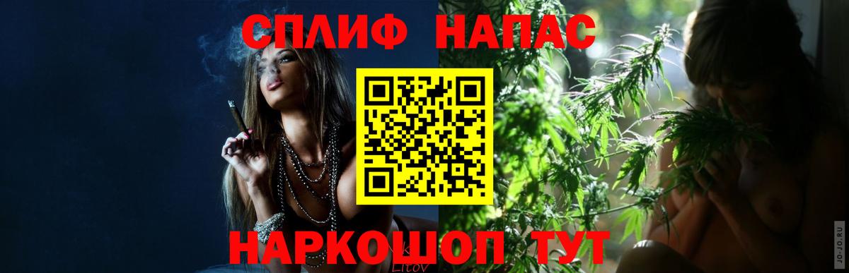 Канабис индика  Марихуана THC 21%  Владикавказ  Вход с VPN  Бошки Шишки THC 21% 